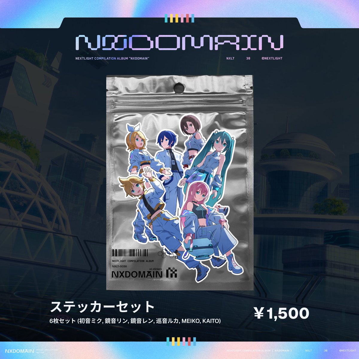 グッズ紹介 #マジカルミライ2026 『NX DOMAIN』グッズ紹介
