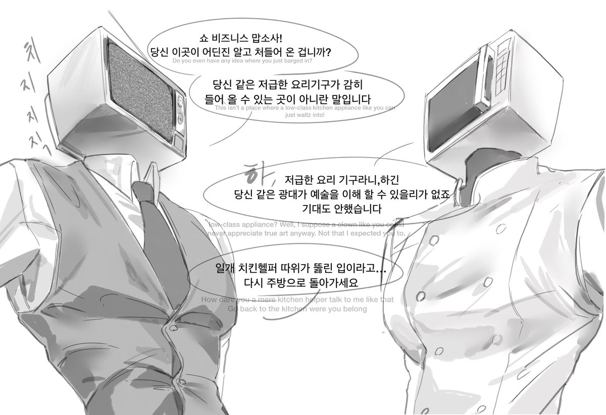 MilkyWay1_031's tweet photo. 브라운 전자레인지 사촌 있을 것 같다 라는 말이 잊혀지지가 않음
못 참고 그렸어요 https://t.co/uF4jg83cVr