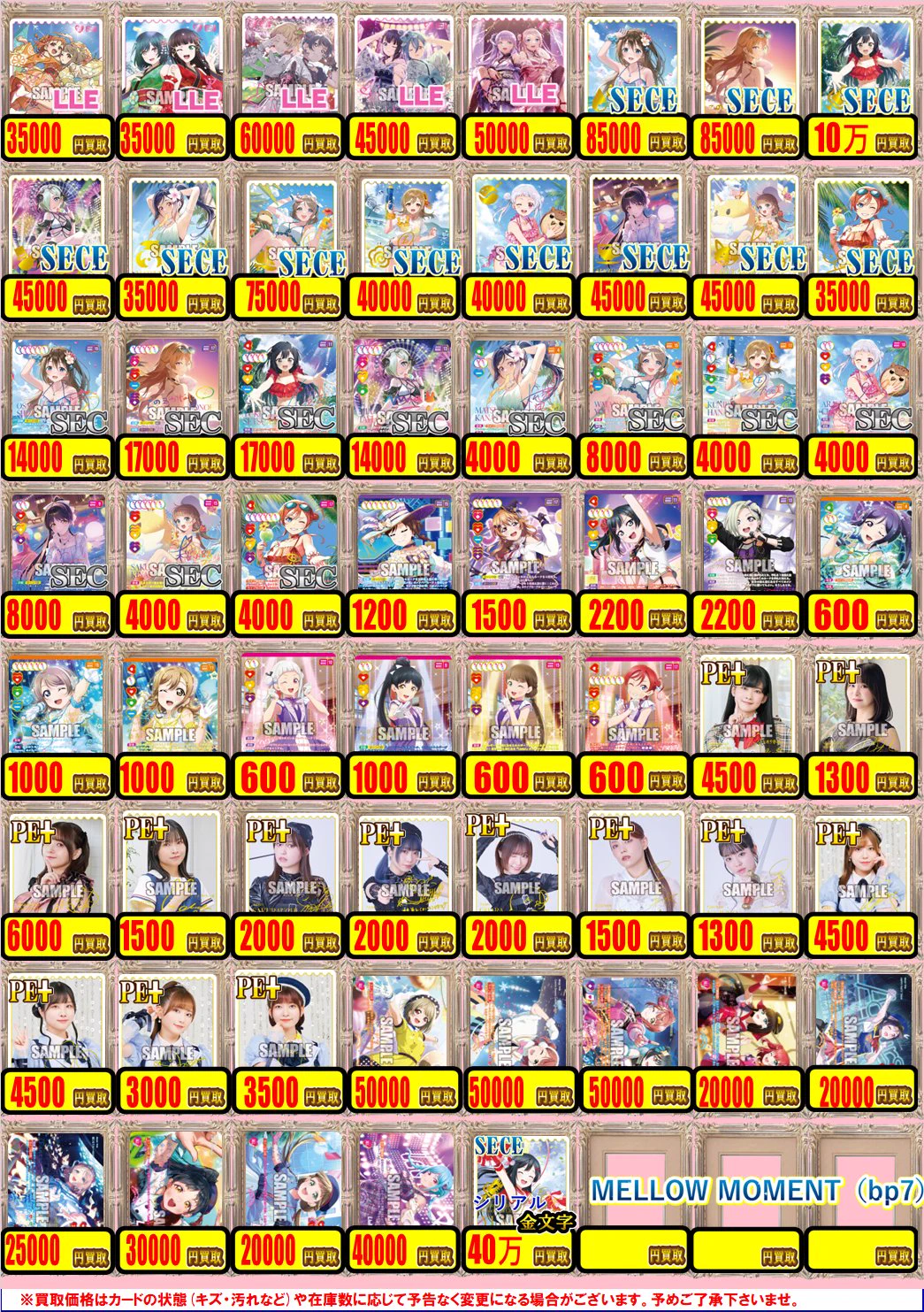 カードラボ浜松店 ポケカ❗️遊戯王❗️ホロカ❗️全力買取中❗️ on X