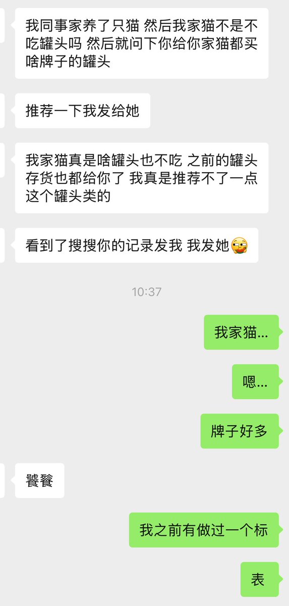 Loyi0728's tweet photo. 好扎心……真的就是扣扣搜搜花掉很多钱=_= https://t.co/ifsZEw1ScZ