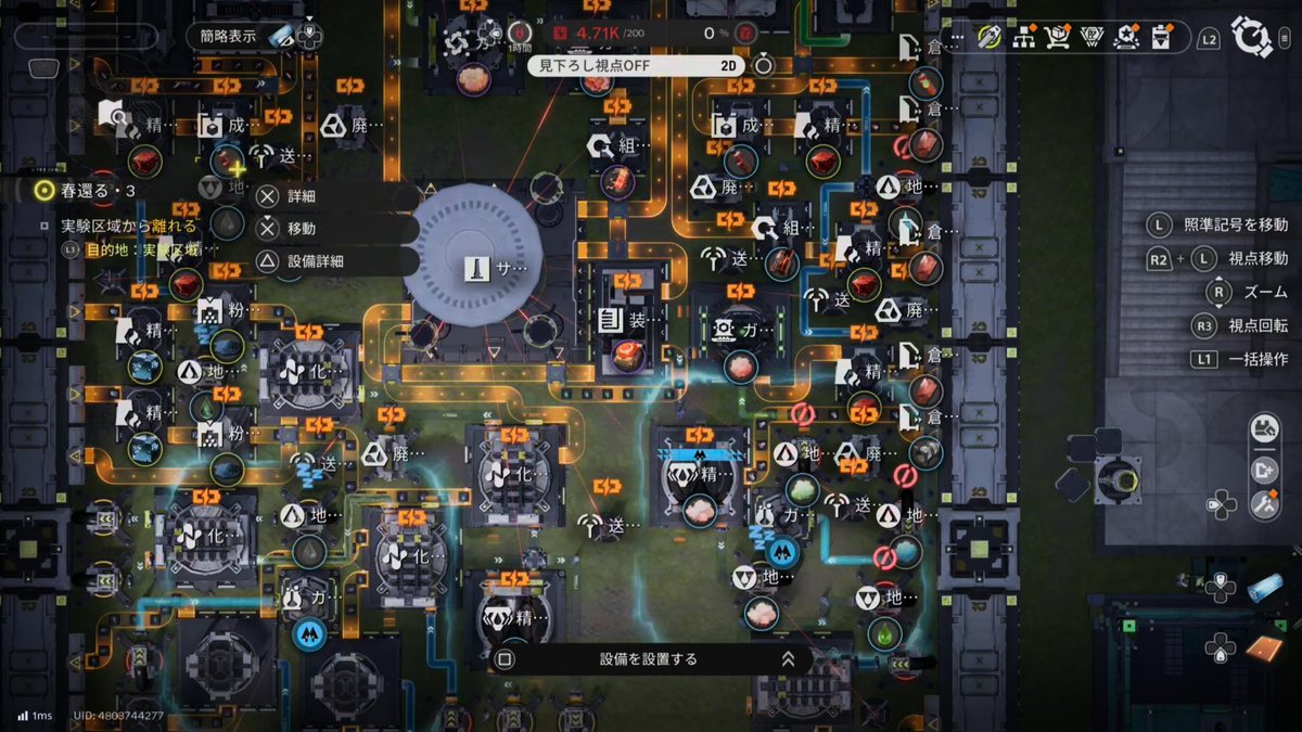 Daikon_FF14's tweet photo. 原神のアプデ前にデイリーやっとこと思ってインしたら、停電してて泣きそうです…
そんなギリギリの電力供給ではなかったはずなんですが https://t.co/3QPiAILJfV