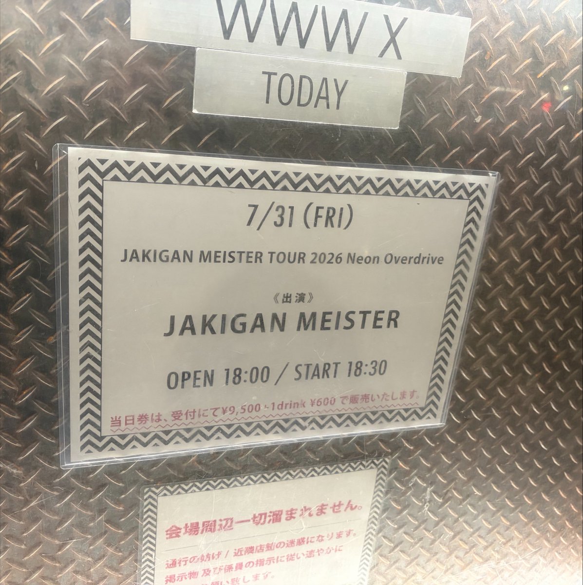 ___umxxxx's tweet photo. 今年も邪気眼お呼びいただきありがとうございました👁️
どタイプ衣装すぎて終始すきぴ🫰💕だったのに最終的にお預けくらったので次の衣装も期待しておきます🙄みんなで柄シャツ着て楽しかった思い出❗️ https://t.co/vByVOZf5E3