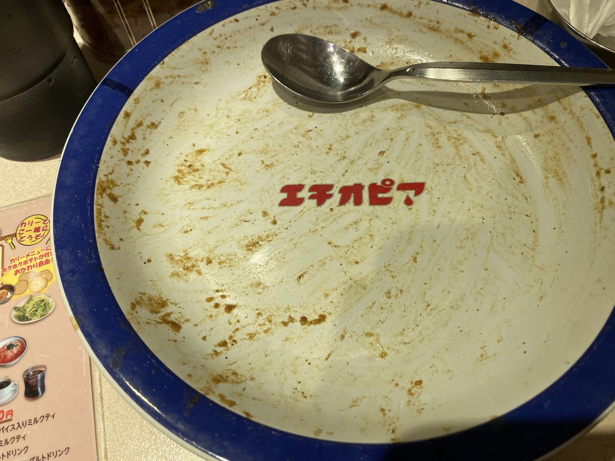 Emil_Ryuga's tweet photo. 2軒目

カレー専門のエチオピア本店！
3倍の辛口でも結構な辛さだぁ！！！ https://t.co/1bdoICfyFG