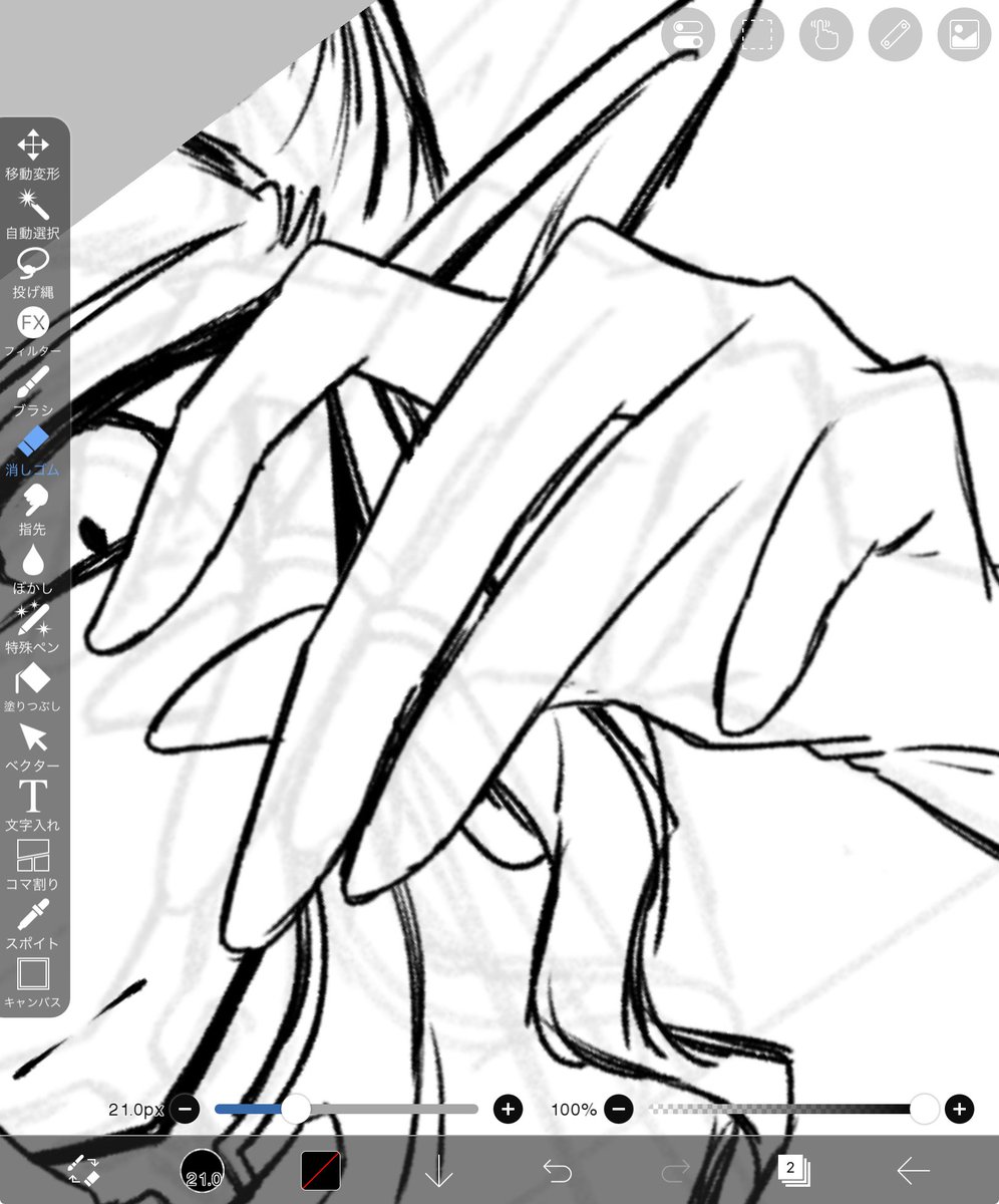 g6dk9z's tweet photo. wip流石に手が上手すぎる https://t.co/Hdz3tpTW2J
