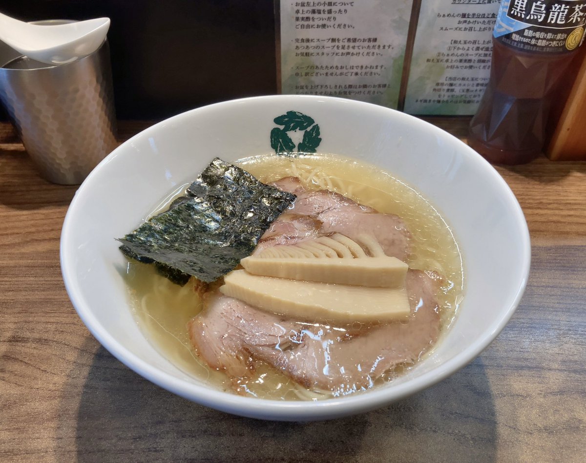 lunch_yuki's tweet photo. 松戸市  らぁめん かじの葉
塩らぁめん  ネギ抜き
飛魚の和え玉

今日は限定はなかったけど
初めて和え玉食べてみたら
めちゃくちゃ美味かった。 https://t.co/sgWdnKHPIx