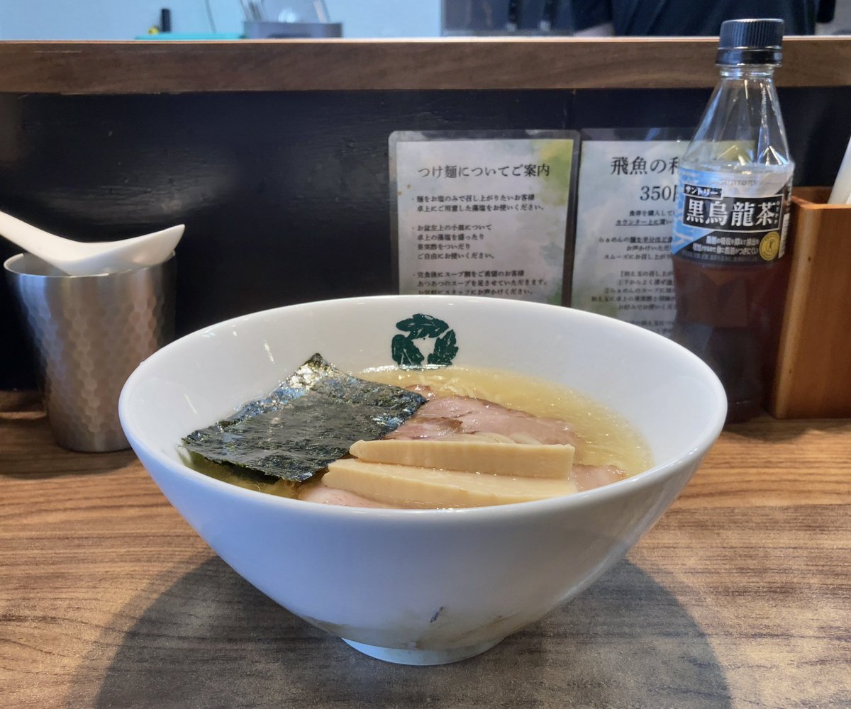 lunch_yuki's tweet photo. 松戸市  らぁめん かじの葉
塩らぁめん  ネギ抜き
飛魚の和え玉

今日は限定はなかったけど
初めて和え玉食べてみたら
めちゃくちゃ美味かった。 https://t.co/sgWdnKHPIx