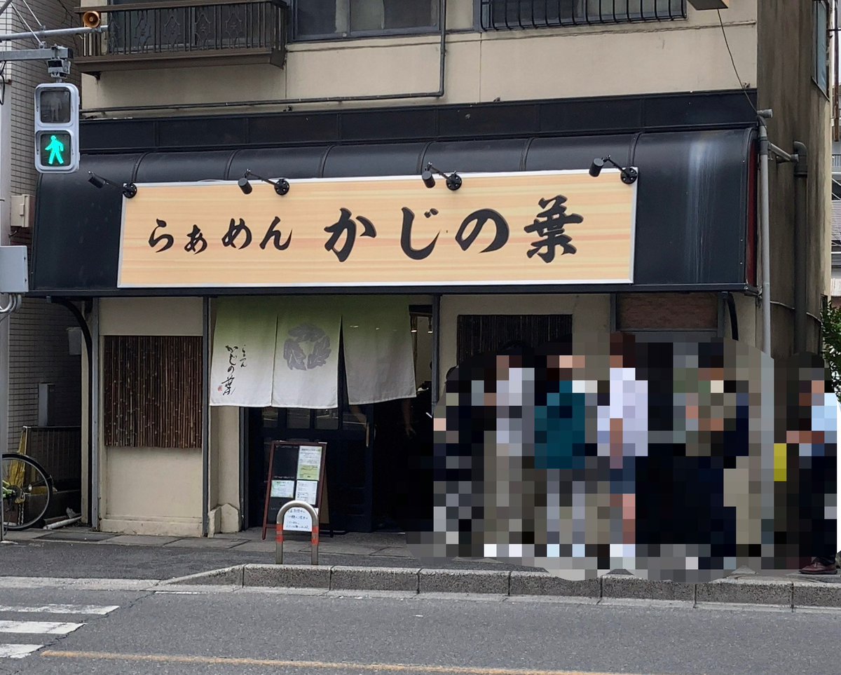 lunch_yuki's tweet photo. 松戸市  らぁめん かじの葉
塩らぁめん  ネギ抜き
飛魚の和え玉

今日は限定はなかったけど
初めて和え玉食べてみたら
めちゃくちゃ美味かった。 https://t.co/sgWdnKHPIx