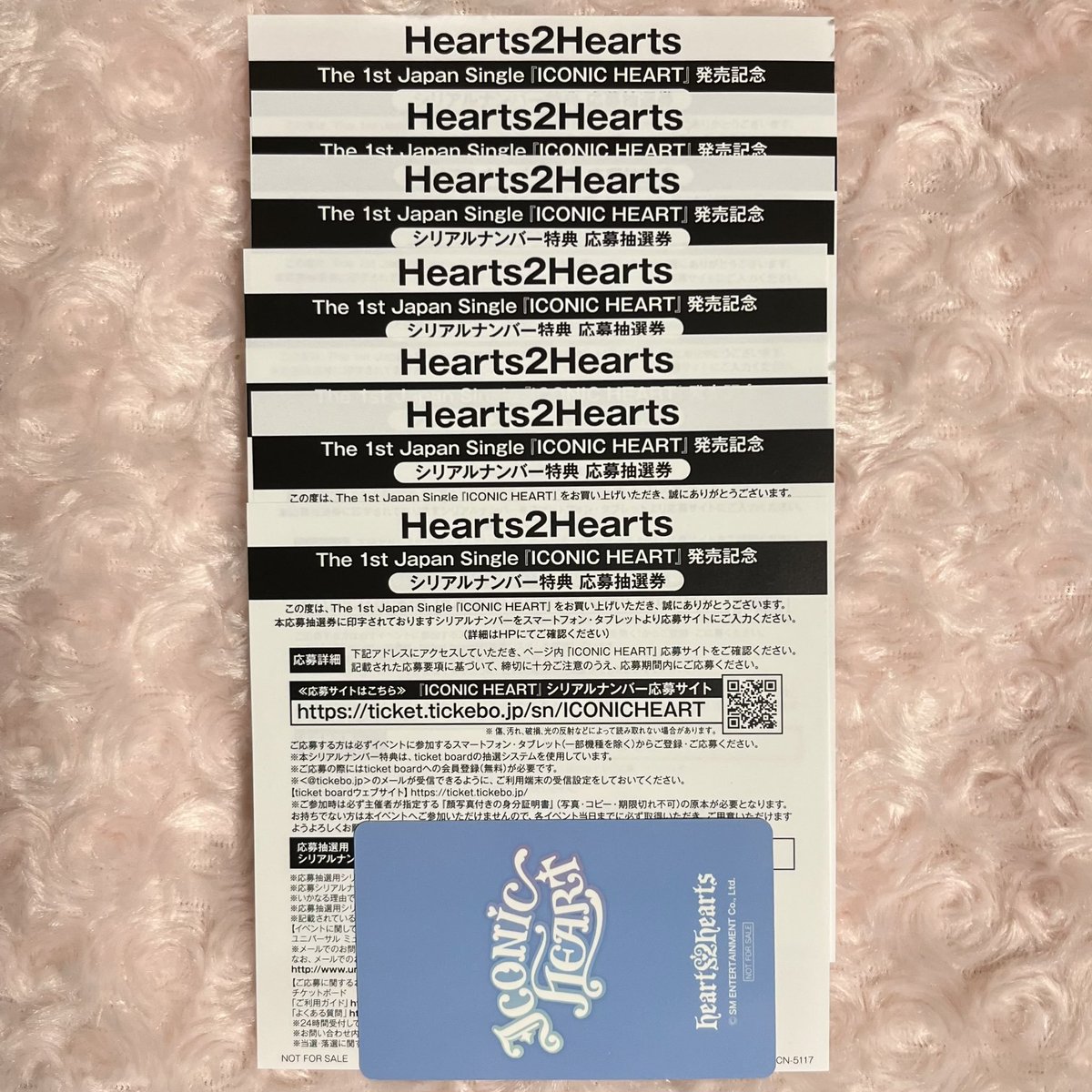PChangera's tweet photo. Hearts2Hearts H2H ハトゥハ ICONIC HEART 買取 交換 

譲)未使用シリアル 7枚

求)600円/枚

paypay or メルペイ

即対応〇
お気軽にリプ又はDMまでお声掛けください🙇‍♀️ https://t.co/3OCWqd7VKV