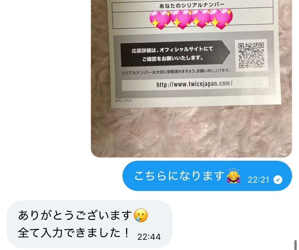 PChangera's tweet photo. Hearts2Hearts H2H ハトゥハ ICONIC HEART 買取 交換 

譲)未使用シリアル 7枚

求)600円/枚

paypay or メルペイ

即対応〇
お気軽にリプ又はDMまでお声掛けください🙇‍♀️ https://t.co/3OCWqd7VKV