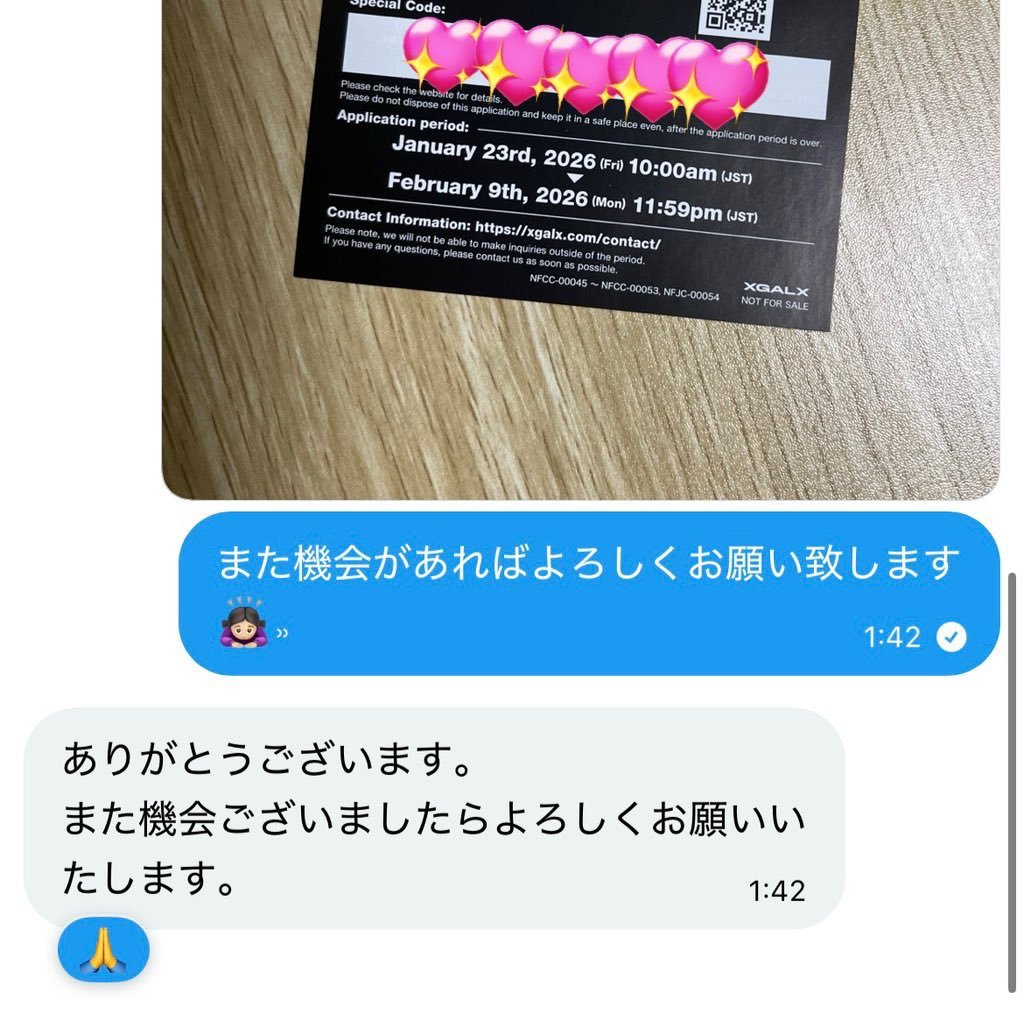 PChangera's tweet photo. Hearts2Hearts H2H ハトゥハ ICONIC HEART 買取 交換 

譲)未使用シリアル 7枚

求)600円/枚

paypay or メルペイ

即対応〇
お気軽にリプ又はDMまでお声掛けください🙇‍♀️ https://t.co/3OCWqd7VKV
