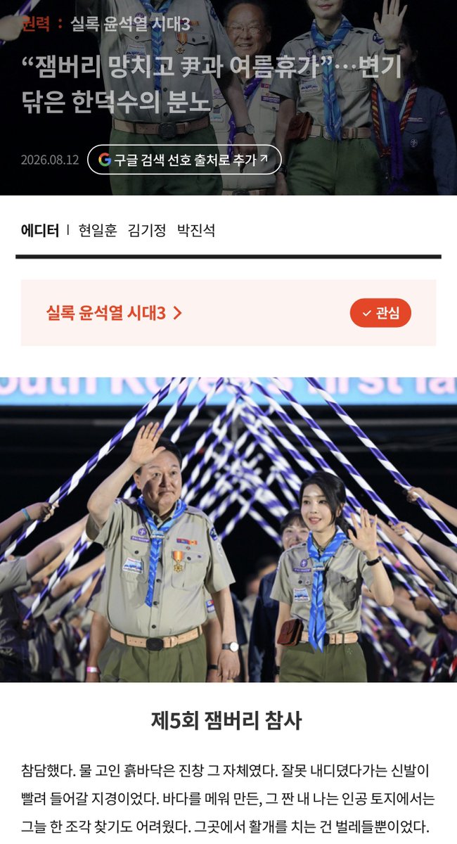 nagaai_sakana's tweet photo. 하루 늦었지만 제목부터 선정적이라 봐준다 https://t.co/D3wAmBRZf4