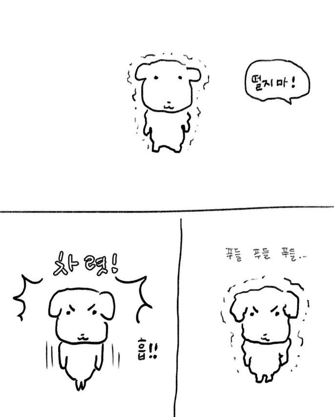 rightafterr's tweet photo. 드디어그날이오고야말았습니다 https://t.co/JC2o9O79ok