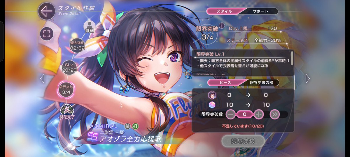 oc3_ts's tweet photo. ガチャでみさりんでて
3凸なったー

 #ヘブバン https://t.co/cSD5MrYF3y