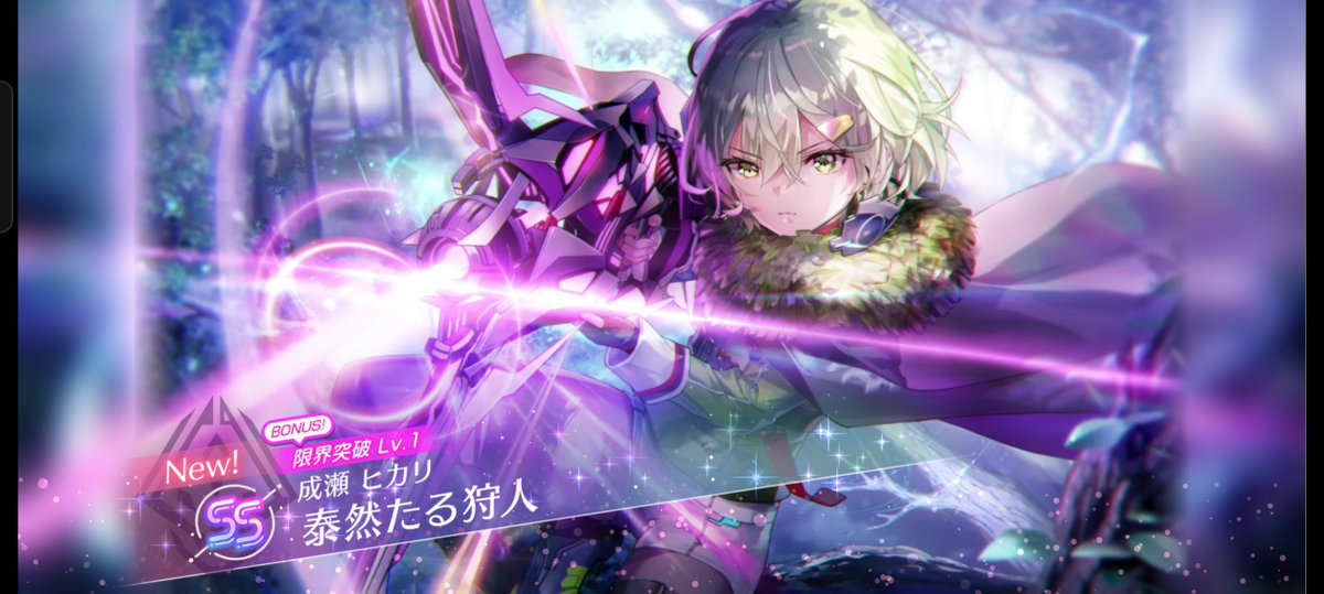 oc3_ts's tweet photo. 成瀬天井でした🥺

 #ヘブバン https://t.co/nXvL6Qz3Ck