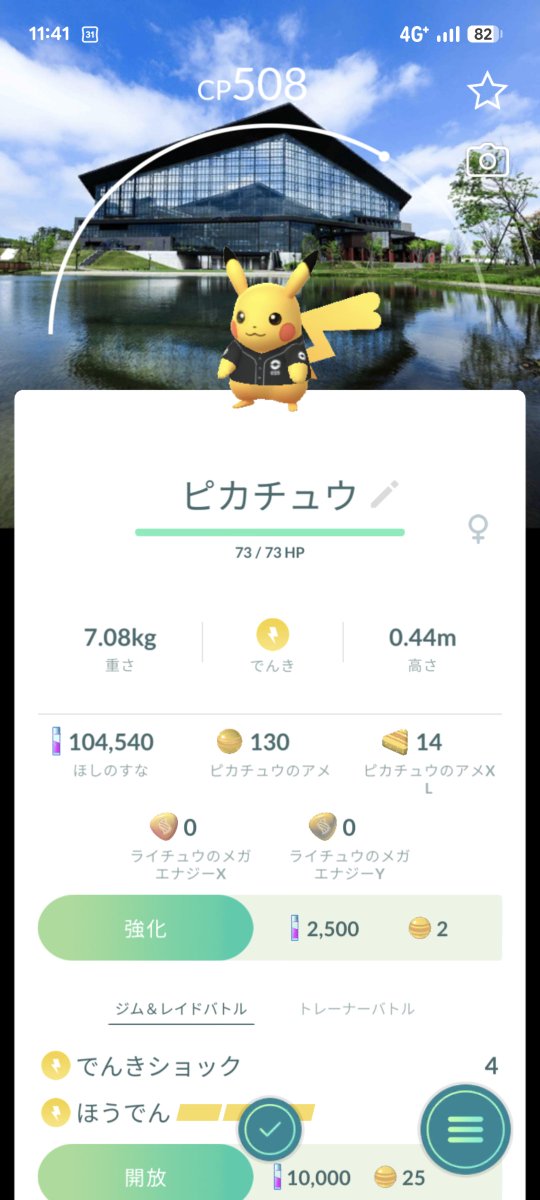 mimiF_ham's tweet photo. とりあえず背景はゲット https://t.co/IDkPmPT0cd