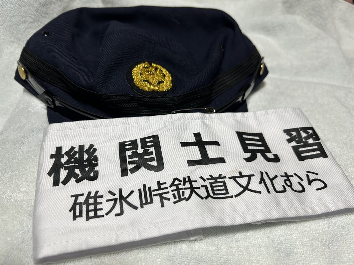 goma_chacha1203's tweet photo. 今日は #EF63 運転体験日♪
行ってきます(碓氷峠旧道経由w)
#碓氷峠鉄道文化むら
#EF63 https://t.co/c06VnTNhSf
