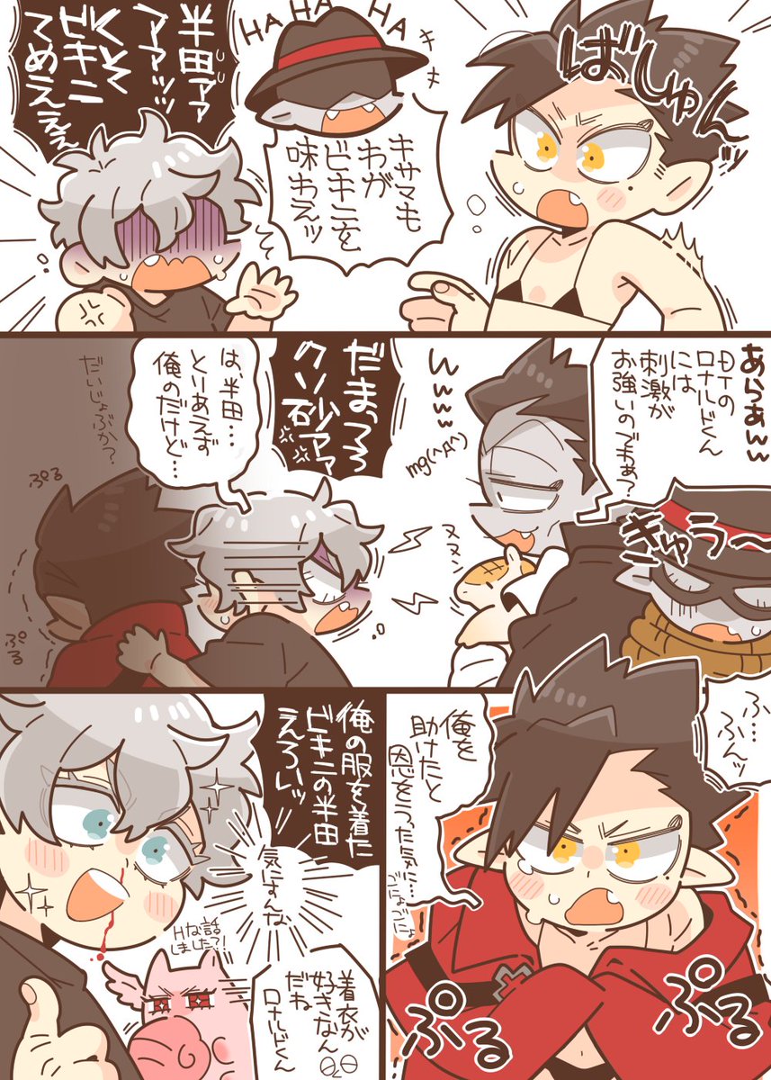 izm_br69's tweet photo. ビキニとロナ半 https://t.co/83VLmDhnf3