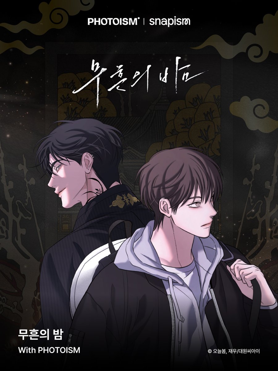 photoism_kr's tweet photo. PHOTOISM X <무흔의 밤>
CHARACTER FRAME &amp; snapism OPEN !

무흔X승주의 오컬트BL 오리지널 버전부터
배우 무흔X아이돌 승주 AU 세계관까지 💙

포토이즘과 스내피즘에서 <무흔의 밤> 주인공들과 함께
특별한 추억을 남겨보세요 📸

📅  26.08.14 - 26.09.30

ONLY IN PHOTOISM https://t.co/1yP2iGXfE8