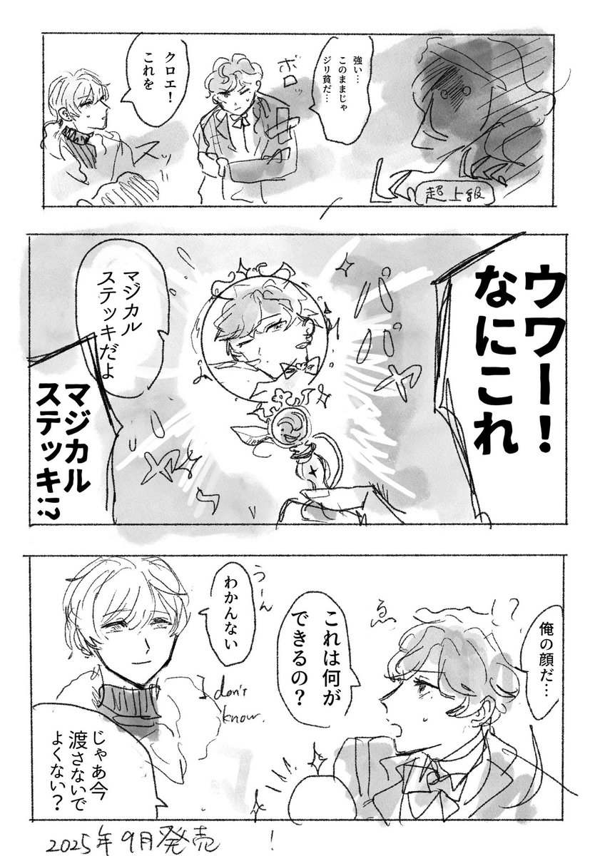 subesube9crub's tweet photo. 西師弟 https://t.co/Q5R5eSpAWd