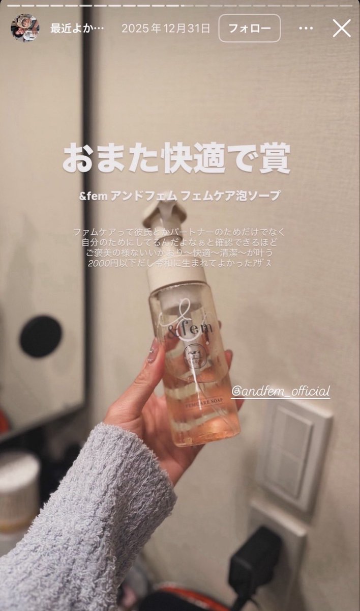 m45apu's tweet photo. ヨメックのボディー、インナーケアとか有益でしかないて💢💢 https://t.co/YyNufIed4t