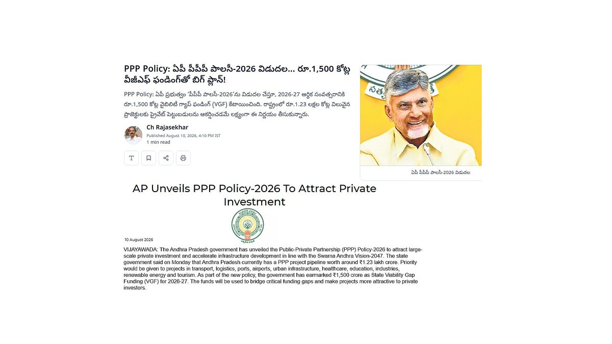 eclector1419857's tweet photo. @JaiTDP @ncbn @TataCompanies @UAEmediaoffice @TTDevasthanams @apsrtc @Stanford . @JaiTDP + / #CBN Govt.
➼First of its kind in #India
#PPP Guidelines by #AndhraPradesh
https://t.co/JRpG5bBQvP
https://t.co/9aRZfEk4o3
https://t.co/AdtDmFAir3
https://t.co/HNuRNHhIpP
➼#PPP #Policy 2026
https://t.co/j1FzKxlFmq
https://t.co/y8CY8fVavG https://t.co/RlXywXr5Md