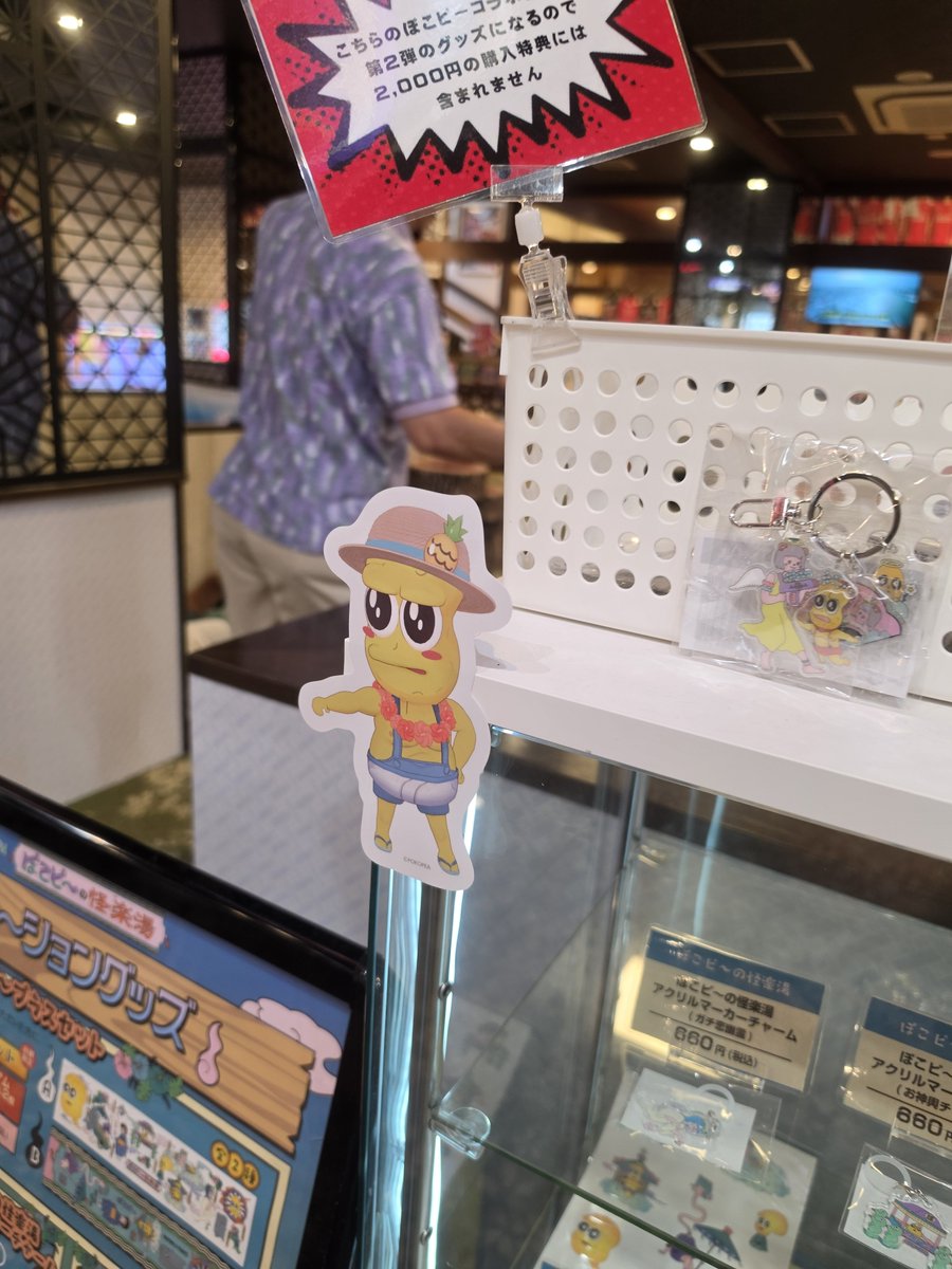 minton_monaka's tweet photo. 店内装飾がなぜが全部ピーナッツくん

#ぽこピーの怪楽湯 https://t.co/BcSy6o66sk