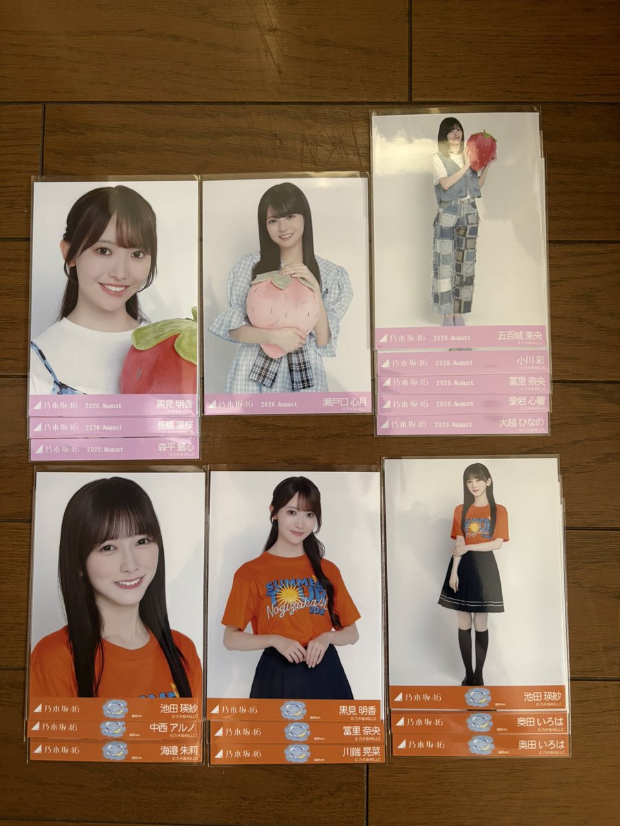 s4ukit1's tweet photo. 乃木坂46 生写真 トレ
福岡 私服 いちご
福岡ライブT

【譲】画像のもの
【求】いちご
        菅原ヨリ ヒキ 賀喜全種
        田村チュウ 伊藤ヨリ

        ライブT
        菅原チュウ 賀喜全種
        田村ヨリ チュウ

   緩 菅原 久保 過去物
郵送でのお取引希望です📮
お気軽にご相談ください https://t.co/rokuyeFB8m