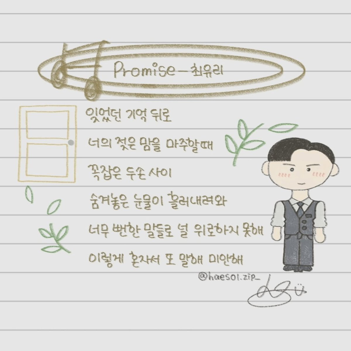 DallyeoHu's tweet photo. 도작가님 뉴버전
눈물의여왕ost 적힌 글자만봐도 그때의 감동이🥹

#QueenOfTears #涙の女王
#김수현 #KimSooHyun
#キムスヒョン #金秀賢
#WeStandwithKimSooHyun

https://t.co/rImaMqKHPS https://t.co/GAffUFrBS8