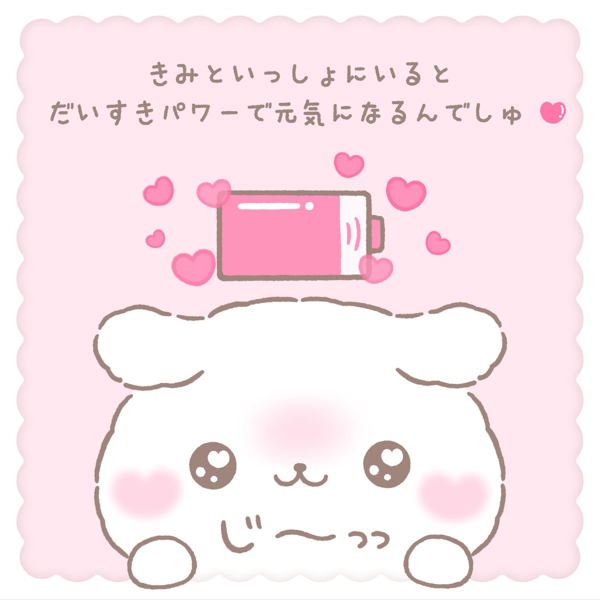 fuwarinmashu's tweet photo. 🔋🔋 https://t.co/zpZWF9NkPH