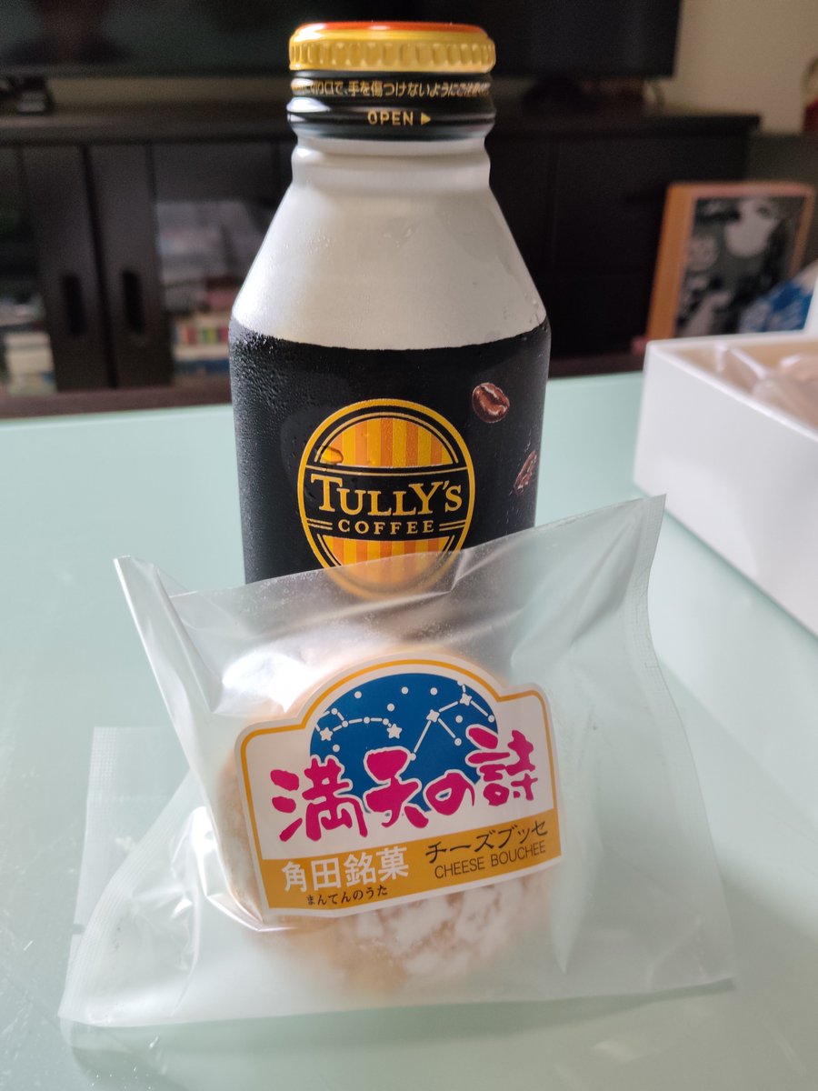 rx7cx3's tweet photo. 今日のコーヒーと甘いもの♬
#スイーツ #コーヒー #スイーツ #ふるさと納税 #角田銘菓 #満天の詩 https://t.co/IC6bg3NANA