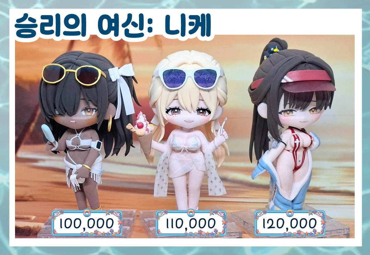 heuk_s's tweet photo. 코믹월드 광복전(8코일산) 클레이 공작소 부스 인포입니다
니케, 브라운더스트2, 아우터플레인, 몬길 캐릭터 가져갑니다
수량이 1개씩이라 선입금및 통판은 진행하지 않습니다!
구경하러 오세요
많관부!

#8코일산 https://t.co/2C0oB9gXfR