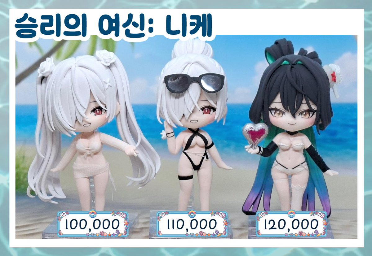 heuk_s's tweet photo. 코믹월드 광복전(8코일산) 클레이 공작소 부스 인포입니다
니케, 브라운더스트2, 아우터플레인, 몬길 캐릭터 가져갑니다
수량이 1개씩이라 선입금및 통판은 진행하지 않습니다!
구경하러 오세요
많관부!

#8코일산 https://t.co/2C0oB9gXfR