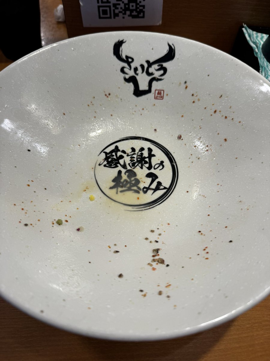 yuki_mma's tweet photo. 『おぎちゃんねるを見た』って正直に伝えました

#感謝の極み
#オリコンニュースの五十嵐です https://t.co/XNLbRImvvj