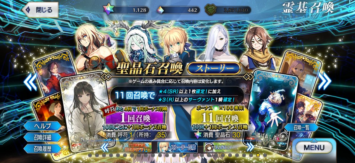 SlimeYHY's tweet photo. これで水着リリス宝具6行けるかなー https://t.co/Fwm1VsucPU