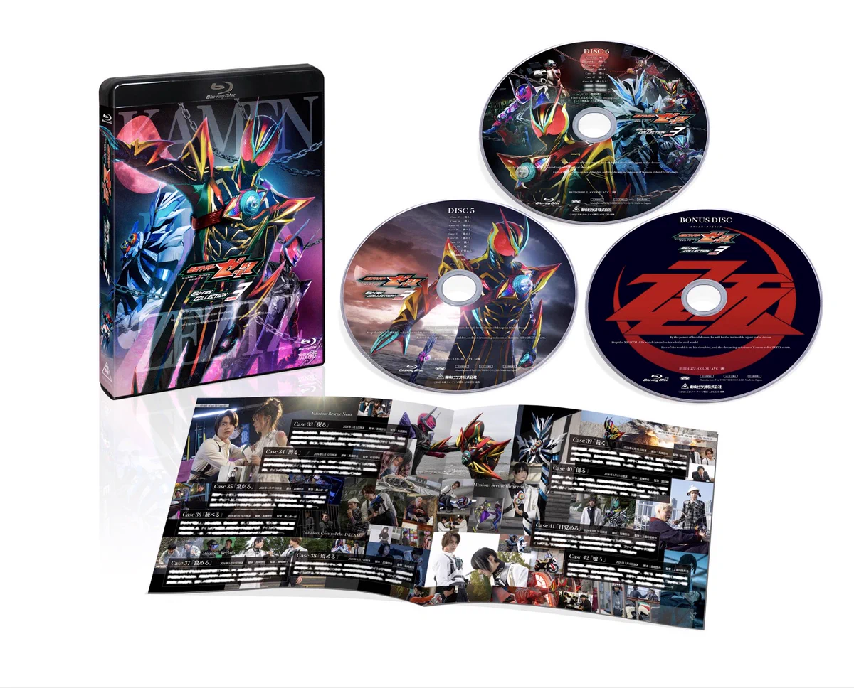 未開封　X Blu-ray 6枚セット　ライブ映像 仮面ライダーゼッツ【東映公式】 on X: 