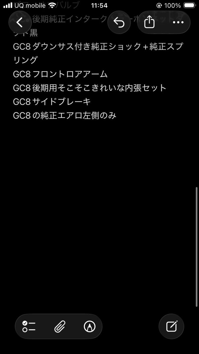 nolayan_gc8's tweet photo. 引き取り限定で、あまり良いパーツはないですがGC8関連で売りたい物を書き出してみました

緩募です

興味ある方お声がけください https://t.co/GIEJPzLi02