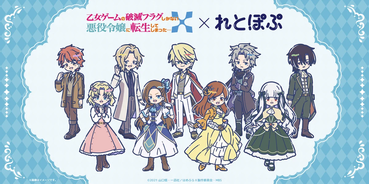 公式】株式会社プレイフルマインドカンパニー on X: 