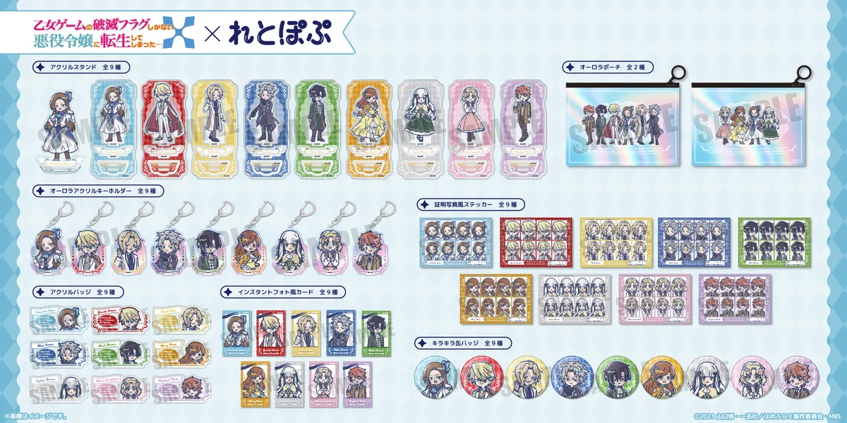 公式】株式会社プレイフルマインドカンパニー on X: 