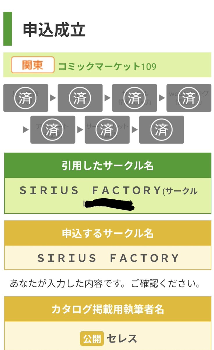 SIRIUSFACTORY's tweet photo. https://t.co/6MEjiQtizX
