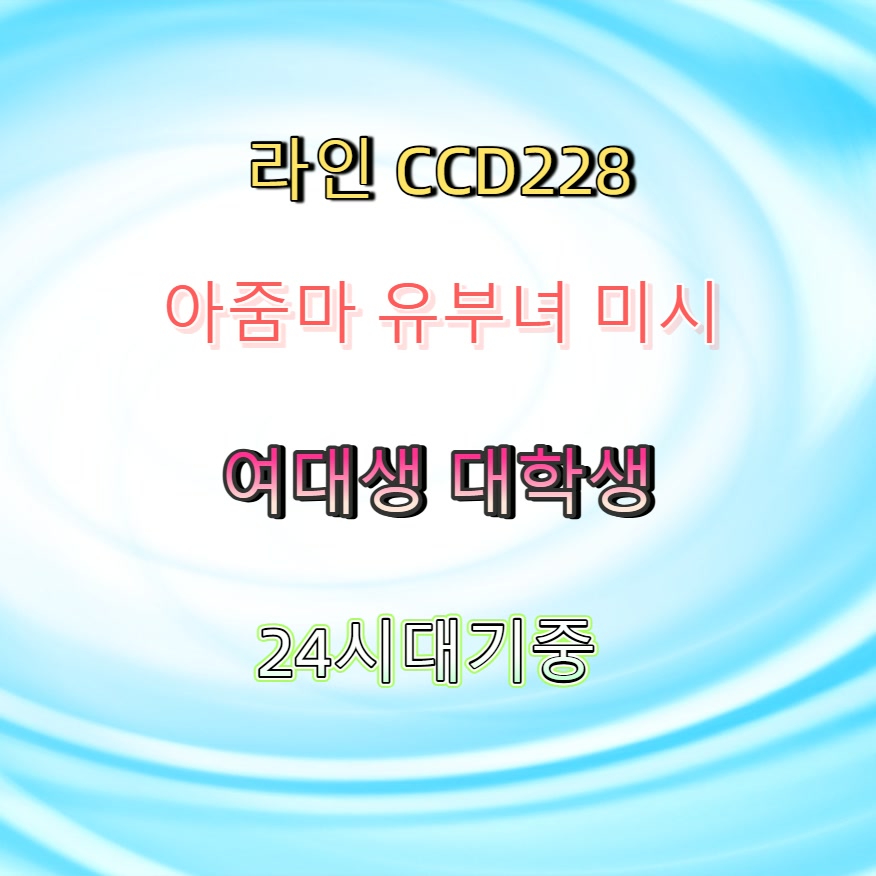 bshrahk's tweet photo. #영양 #영양조건 #영양일탈 #ㅈㄱ #조건만남 👿 https://t.co/7Pjx3Lcajy