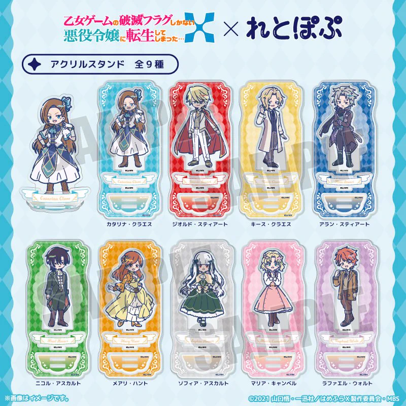 公式】株式会社プレイフルマインドカンパニー on X: 