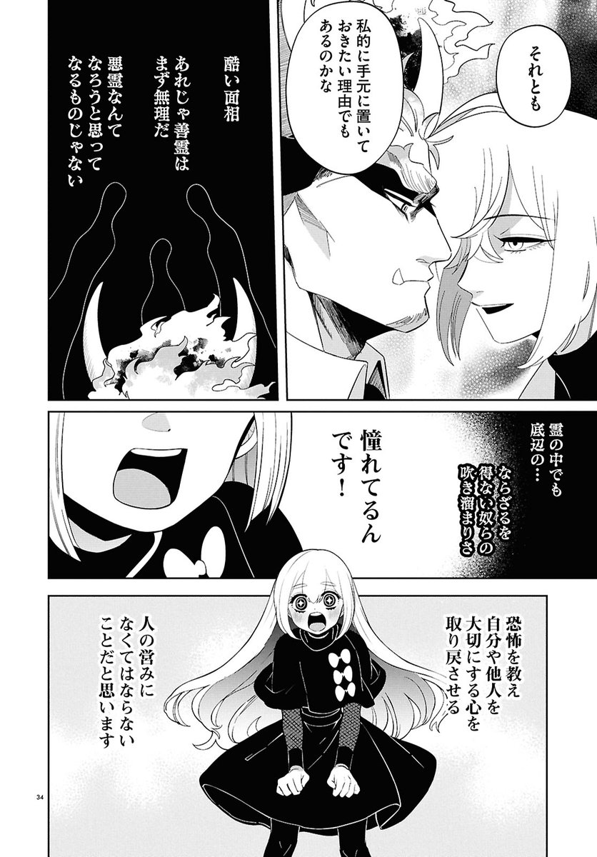 yuritaro_0316's tweet photo. 9/14 https://t.co/QG9FTLkZ7P