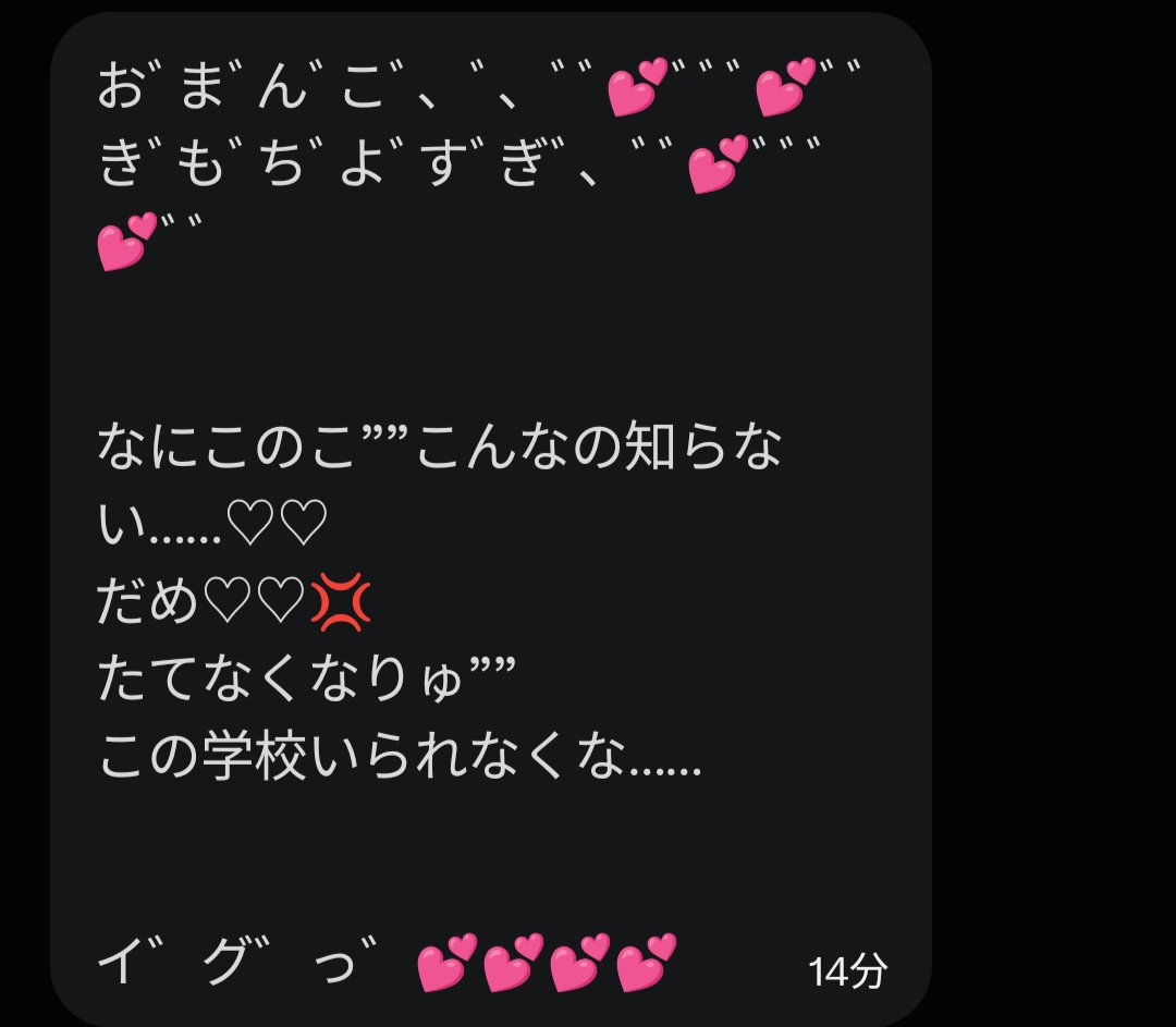 Fua_Run_s's tweet photo. 初めはイキってたのに…最後にはクソマゾまで落ちてしまいましたね…ෆ https://t.co/6EYeGUYyHB