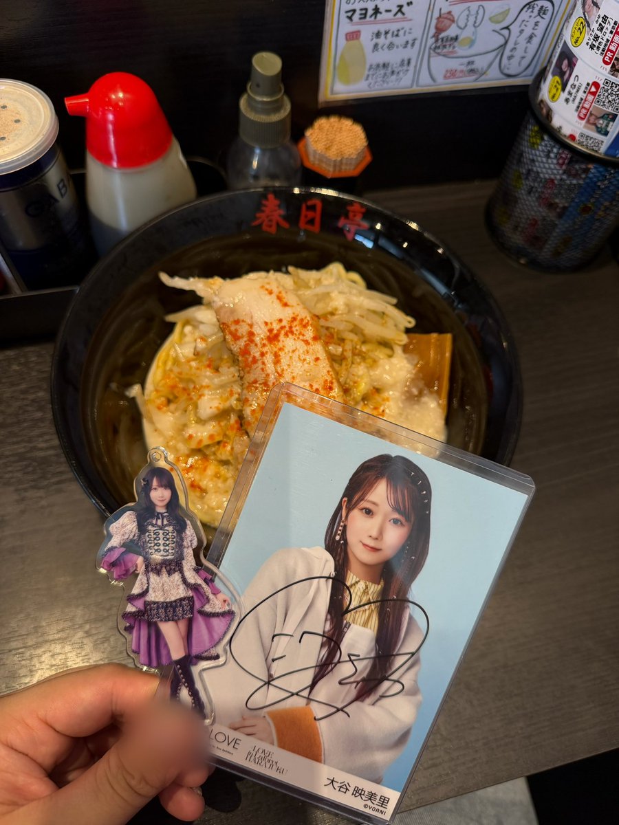 yuzu_equallove's tweet photo. キターーー！！！
初春日亭✨️鶏豚油そば！

いただきみゃす🐈

 #春日亭
 #大谷映美里 https://t.co/C11UdqvToS
