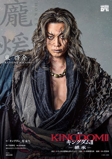 talent_databank's tweet photo. 東啓介、映画・舞台・ドラマジャンルを超えて魅せる、確かな存在感

『ブルーロック』馬狼照英役、『キングダムⅡ-継承-』龐煖役、『仮面ライダーマイス』嶺髙華武利／仮面ライダーマオウ役と話題作への出演続く

▼コメントあり
https://t.co/35ilrr5lbR

#東啓介 https://t.co/X4GOEhyVKF