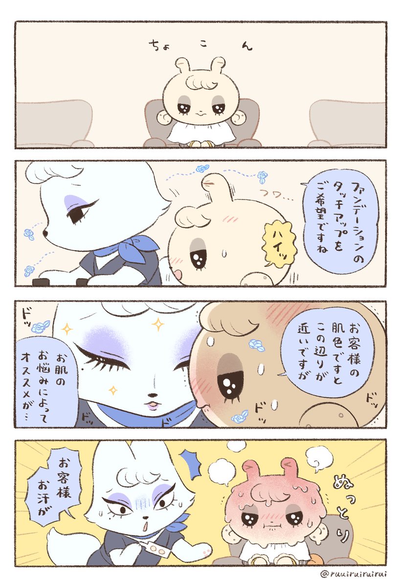 ruuiruiruirui's tweet photo. タッチアップでピンチ🐌
(1/3)
#ウサギのつもりのカタツムリ
#うさつむ https://t.co/BMzyMOYLfr