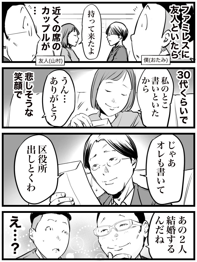 otamiotanomi's tweet photo. 多分ズレてる友人の見解 https://t.co/hih2muvFZa