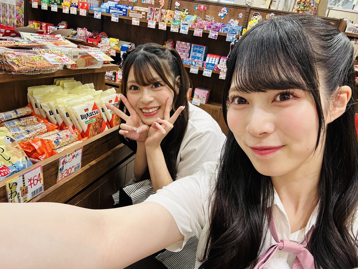 nmb48_emosuto's tweet photo. 🤳 #エモスト 第22弾📢

8月16日(日)25時20分から放送！✨

参加してくれたのは…❓
#まいてぃー 🍣
#まこち 🍖
#やよい 🍫 
#こよりん  🎮
#みそら 💃
#りおぴ ✂️

「 #エディオン💡」
「 #大江戸温泉♨️」
「 #プラージュ🧴」
に分かれて”エモい瞬間”をご紹介📣
楽しみにしていてね🎈💕

#NMB #NMB48 https://t.co/qQRptJE2vr