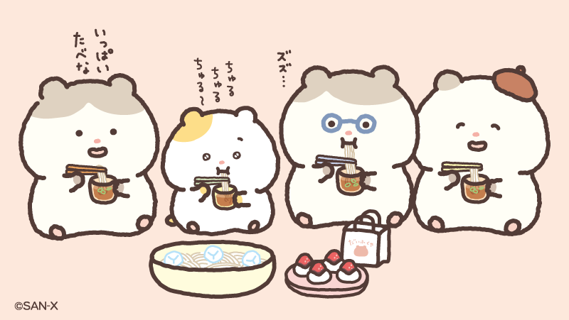 hamuchima_sanx's tweet photo. はむにぃと一緒に
そうめん食べた🐹🐹🐹🐹

#はむちまの帰省 https://t.co/MhP8dBN865