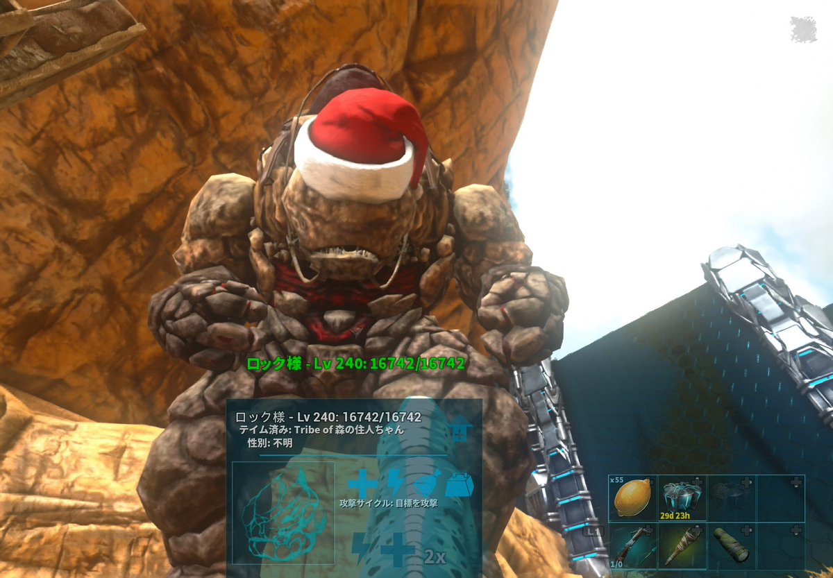 Ie57Ma's tweet photo. ロック様のオシャレ日記📓
#アークモバイル2 #Arkmobile2 #ARKmobile2 #Arkモバイル2 https://t.co/Q9sswq8uun